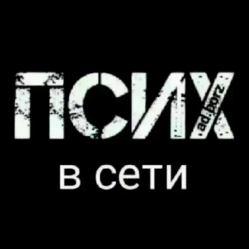 Стикер holwtdNfCbkJTBAr_by_stickers_stealer_bot - 1