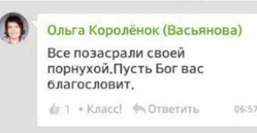 text font screenshot