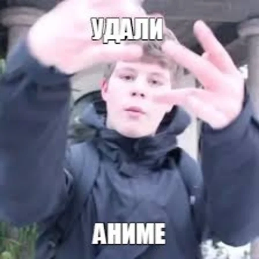 text person human face