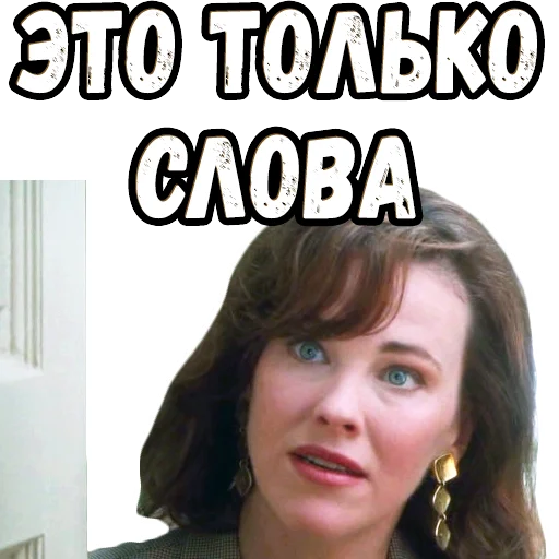 Стикер Один дома :: @elsticko - 1