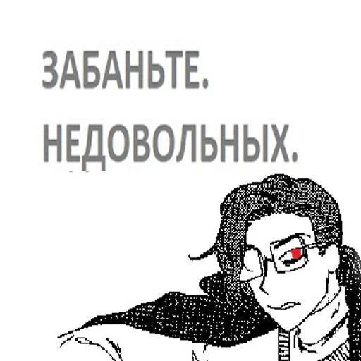 Sticker Мемы, Homestuck, 42 - 11