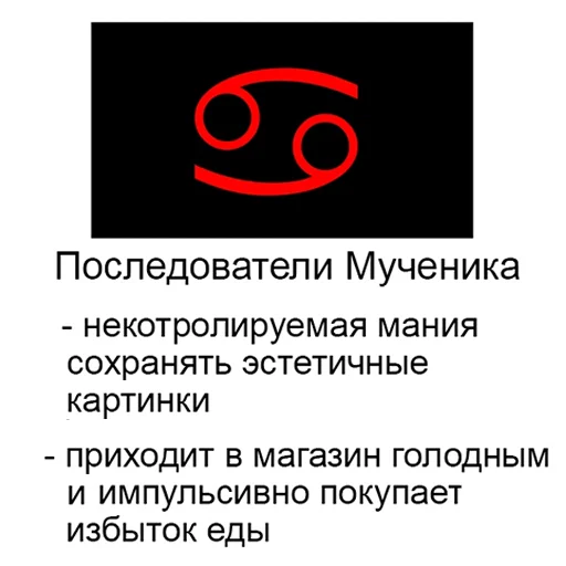 Sticker Мемы, Homestuck, 42 - 8