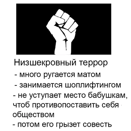 Sticker Мемы, Homestuck, 42 - 5