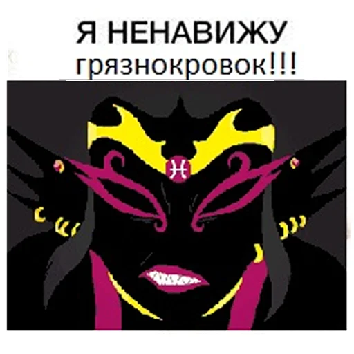 Sticker Мемы, Homestuck, 42 - 3