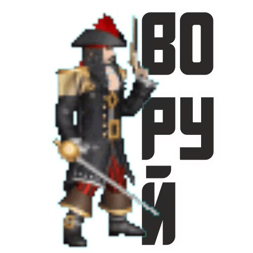 скриншот СМС графический дизайн