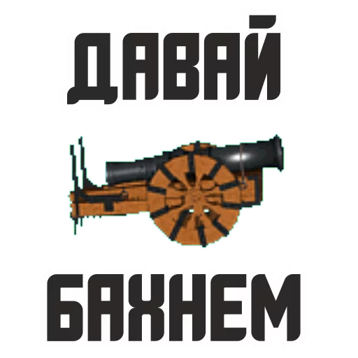 СМС плакат графический дизайн