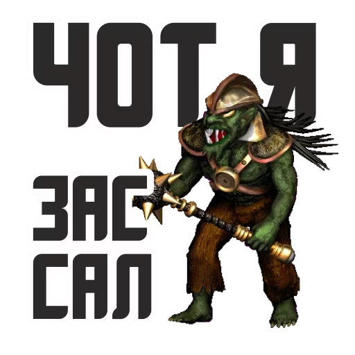 СМС мультфильм Художественная литература