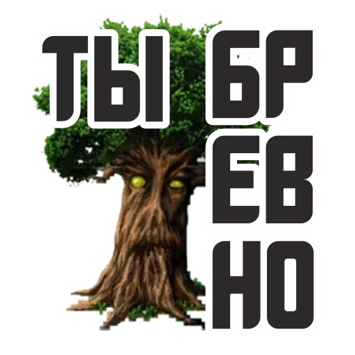 плакат скриншот проектировать