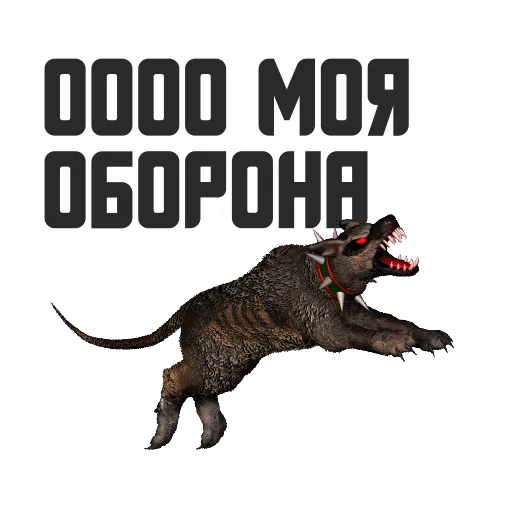 животное млекопитающее СМС