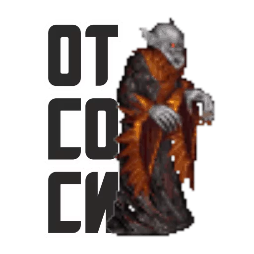 СМС графический дизайн графика