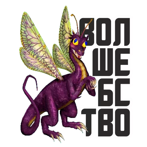 мультфильм иллюстрация животное