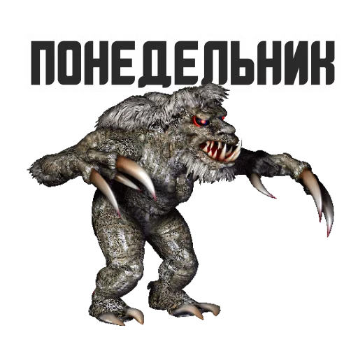 животное динозавр лягушка