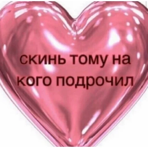 heart valentine's day