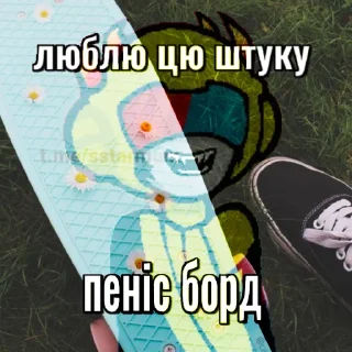 Стикер відеречко - 5