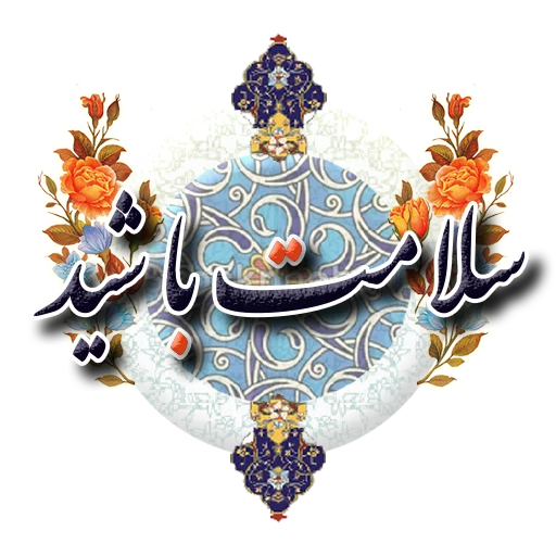 Стикер honarbartar - 1