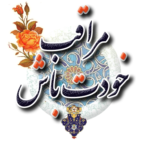 Стикер honarbartar - 1