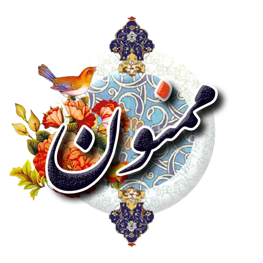 Стикер honarbartar - 1