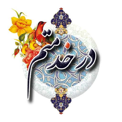 Стикер honarbartar - 1