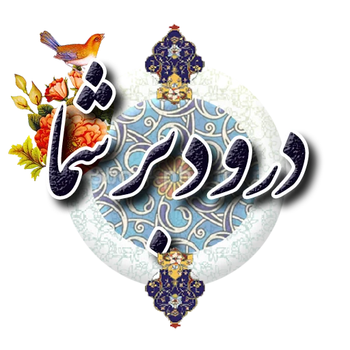 Стикер honarbartar - 1