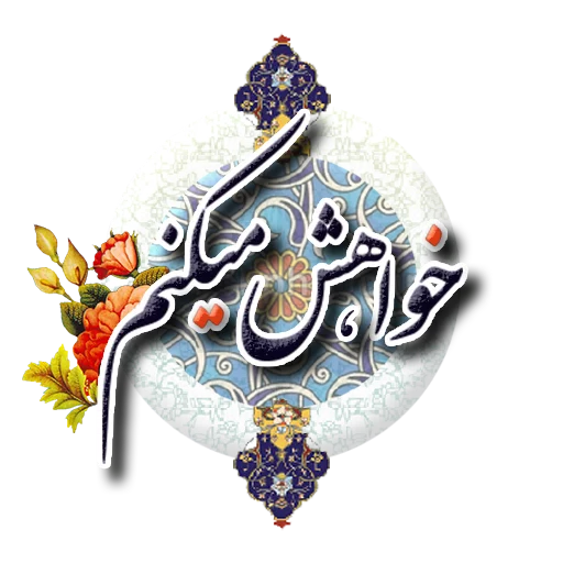 Стикер honarbartar - 1