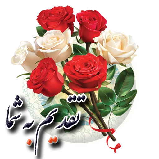 Sticker honarbartar - 1