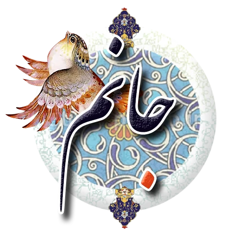 Sticker honarbartar - 1