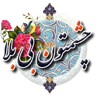 Стикер Rumi 🌻 by @Art_Rumi - 10