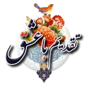 Стикер Rumi 🌻 by @Art_Rumi - 7