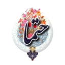 Стикер Rumi 🌻 by @Art_Rumi - 6