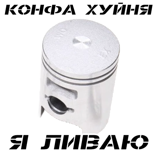 Sticker hondanon - 1