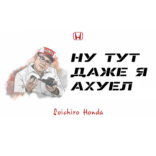 Стикер hondanon - 1
