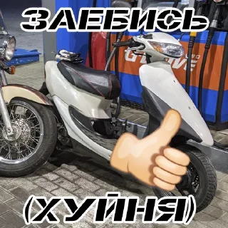 Стикер _hondanon_ - 8