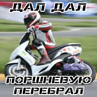 Стикер _hondanon_ - 1