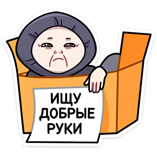 Стикер hondraty_vk - 1