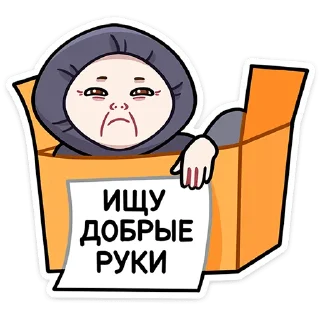 Sticker Хондратий (@TgSticker) - 11