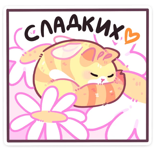 Sticker honey_vk - 1