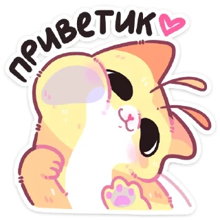 Sticker Мёдик от @TgSticker - 7
