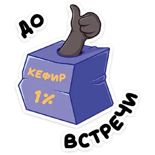 Стикер Медоед Хоня :: @stickroom - 1