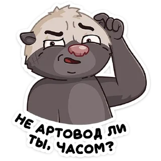 Стикер Медоед Хоня :: @stickroom - 9