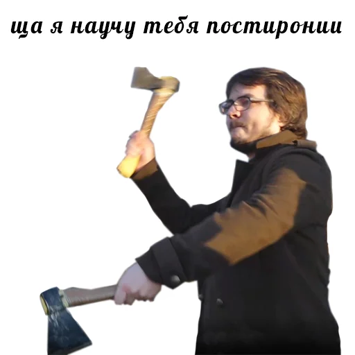 clothing text human face