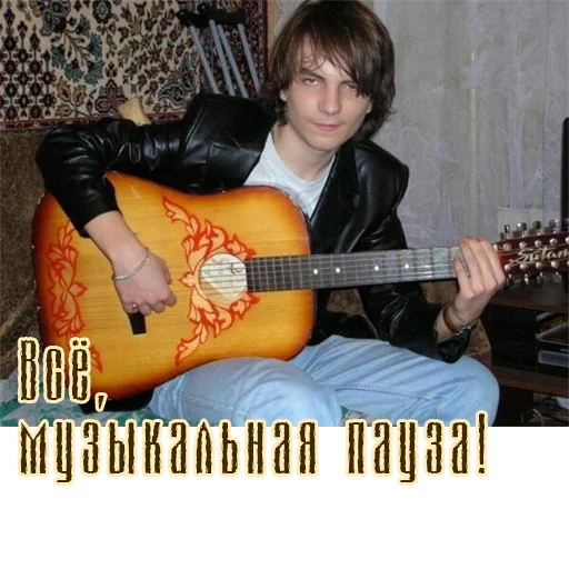 musical instrument music person