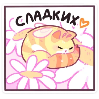 Стикер Мёдик :: @stickroom - 10