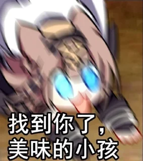 Sticker 崩坏3 (@YaePub) - 9