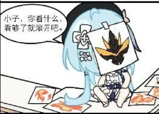 Sticker 崩坏3 (@YaePub) - 10