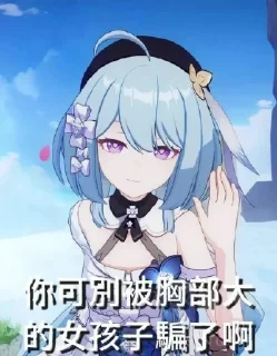 Sticker 崩坏3 (@YaePub) - 8