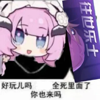 Sticker 崩坏3 (@YaePub) - 7