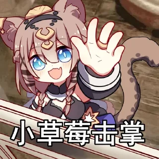 Sticker 崩坏3 (@YaePub) - 1