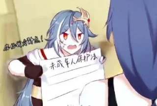 Sticker 崩坏3 (@YaePub) - 6