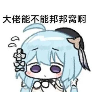 Sticker 崩坏3 (@YaePub) - 11