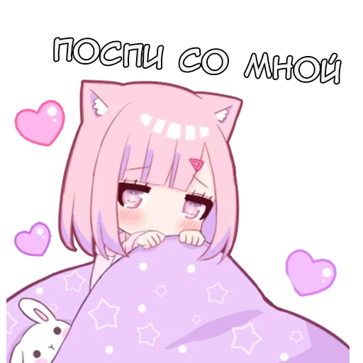 Стикер honnachan_tg_sticks - 1